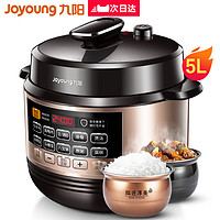 Joyoung 九阳 电压力锅电高压锅双胆家用智能5L饭煲全自动官方正品3人-4人