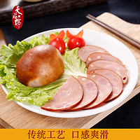 天福号 传统风味熟食凉菜即食家宴(常温)250g/个 松仁小肚2个