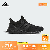 adidas 阿迪达斯 ULTRABOOST随心畅跑舒适跑步鞋男子阿迪达斯官方轻运动 黑色 42(260mm)