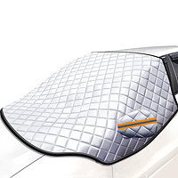小象 汽车车衣车罩通用半罩遮阳罩半身防晒隔热遮阳挡前挡风玻璃防冻雨