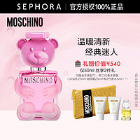 MOSCHINO 默斯奇诺泡泡熊淡香水粉熊香氛官方正品