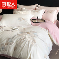 南极人全棉床上四件套纯棉100轻奢刺绣床单被套床品四季款被单枕套套件3 布兰琪-白【亲肤全棉 柔软舒适】 2.0m床单四件套-被套220x240cm