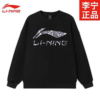 LI-NING 李宁 卫衣男款 经典黑·灰色logo款 4XL