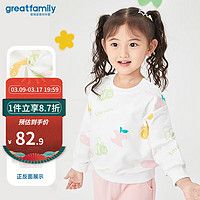 歌瑞家（greatfamily）儿童卫衣2024春季女童装套头卫衣长袖上衣小童小毛圈乐友 花色 80【9-18个月】