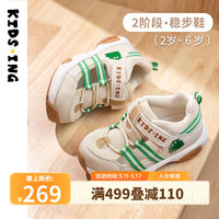 kids.ing宝宝运动鞋2024春夏儿童男女童小童学步鞋2段机能童鞋 绿色-阿树（镂空） 31码 适合脚长18.5-19.1cm