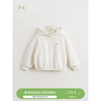 MARC&JANIE【马克珍妮 芦芙】女童超舒棉花苞型樱桃连帽卫衣春款外套240180 奶酪白 100cm