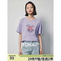 初语多款多色纯棉t恤女2024年夏季图案印花圆领短袖上衣 浅紫色日出GT421804 XXL