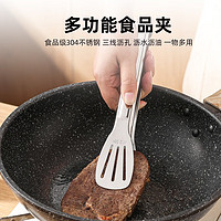 KAWASIMAYA 川岛屋 不锈钢食品夹子厨房牛排夹烤肉烧烤夹家用防烫食物夹馒头夹 不锈钢食品夹29cm