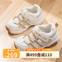 kids.ing宝宝运动鞋2024春夏儿童男女童小童学步鞋2段机能童鞋 米色-怪乐星（镂空） 31码 适合脚长18.5-19.1cm