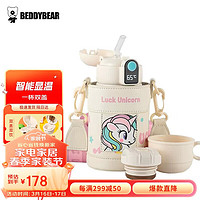 BEDDYBEAR 杯具熊 智能温显儿童保温杯带吸管三盖两用儿童水杯480ml幸运独角兽