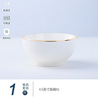 RELEA 物生物 釉下彩饭碗碗家用吃饭米饭碗隔热防烫陶瓷碗盘套装碗大容量 4.5英寸/1个装 圆款