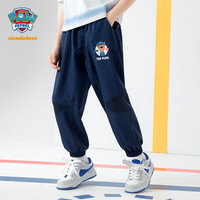 汪汪队立大功汪汪队男童春秋季裤子薄款儿童运动裤宝宝网眼防蚊裤工装长裤夏装 藏青色 110CM