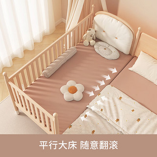 亿家之主儿童床 拼接床 婴儿床 实木床边床 宝宝床 单人床 公主床 法式160*80三边护栏 不带床垫