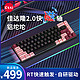 珂芝 KZZI G68磁轴机械键盘小 68键 铝坨坨 可插拔暗影粉-阳极氧化-RGB-有线
