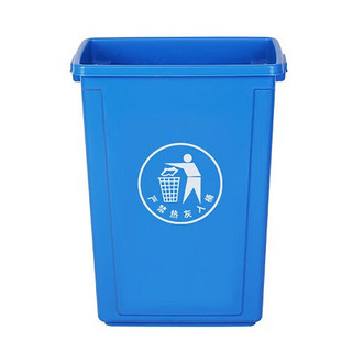 海斯迪克 垃圾桶无盖 厨房商用户外分类垃圾箱 酒店环卫清洁桶 蓝色20L