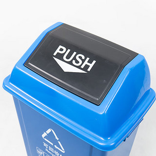 海斯迪克 垃圾桶带盖蓝色(可回收物)20L加厚户外物业分类垃圾桶新国标北京