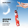 Marie Claire 嘉人 超轻晴雨伞遮阳伞黑胶太阳伞超强防晒防紫外线小巧便携女士 番茄红