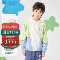 歌瑞家(greatfamily)儿童外套2024春季新款男童装梭织休闲连帽外套褂子中大童乐友 混色