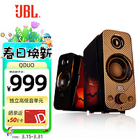 JBL 杰宝 量子风暴qduo 游戏音箱7.1 电脑音响听声辨位 杜比音效 炫彩灯效 电竞音箱 独立高低音炮 专业D级数字功放