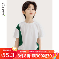 纯一良品(CUNYI)童装男童短袖T恤2024夏季新款中大童儿童元气撞色冰感百搭上衣 白色 1
