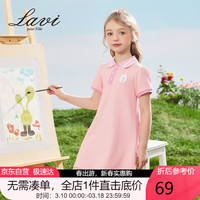 Lavi童装女童裙子儿童POLO短袖连衣裙中大童长裙 桃粉 130 