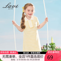 Lavi童装女童裙子儿童polo领中大童条纹短袖连衣裙