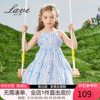 Lavi童装女童裙子儿童夏季吊带连衣裙甜美中大童长裙 浅灰 120