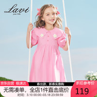Lavi童装女童裙子儿童连衣裙翻领透气棉柔中大童长裙 粉红 120