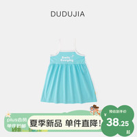 DUDUJIA嘟嘟家女童背心裙夏季洋气女宝宝连衣裙薄款儿童裙子夏装时髦 蓝色 100
