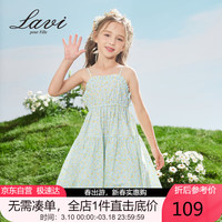 Lavi童装女童裙子儿童夏季吊带连衣裙甜美中大童长裙 黄花版 160 