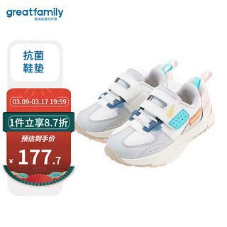 歌瑞家（greatfamily）童鞋2024春季宝宝儿童运动鞋休闲鞋魔术贴扣耐磨底乐友 男款【灰白色】 17cm