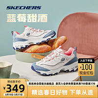 SKECHERS 斯凯奇 奶茶熊丨Skechers女款夏撞色休闲运动鞋软底跑步鞋厚底增高老爹鞋