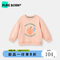 博睿恩女宝宝卫衣2024春季婴幼儿纯棉可爱休闲长袖上衣 浅橙红色 90cm