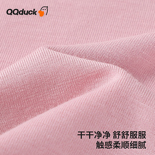 可可鸭（QQ DUCK）童装儿童家居服轻薄透气男童内衣套装凉感抗菌睡衣七分袖可外穿 (舒适套装)仙女粉 120CM