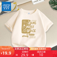 真维斯童装 JEANSWEST JNR男童短袖T恤2024儿童纯棉上衣休闲夏季男孩宽松夏装衣服帅气 【1件】杏/J元素字母 140