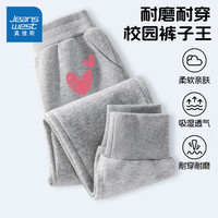 真维斯童装女童裤子2024儿童休闲卫裤时髦春秋款中大童宽松长裤春装洋气 【常规款】灰/J小红心K 140cm