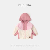 DUDUJIA嘟嘟家【24早春】宝宝外套春季儿童上衣春秋洋气男童童装时髦女 粉色 90