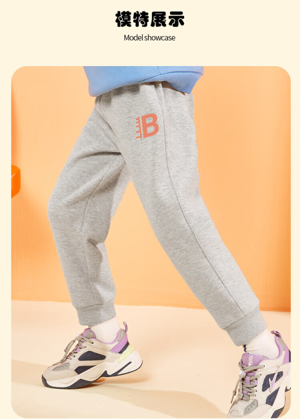 jeanswestlife真维斯集团男童裤子春秋款2024儿童运动裤男大童宽松