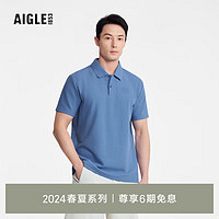 AIGLE艾高短袖POLO衫T恤2024春夏UPF50+防紫外线凉爽透汽防晒男 海港蓝 AW592 S(170/88A)