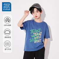 JEANSWEST SPORT真维斯集团儿童短袖男童t恤夏季薄款运动风透气纯棉舒适半袖夏装