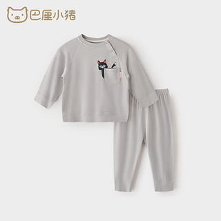 巴厘小猪宝宝家居服春秋季女童内衣套装男童秋衣秋裤婴儿分体衣服儿童睡衣 浅花灰 130cm