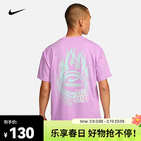 NIKE 耐克 男子篮球T恤 FJ2324-532 XXL