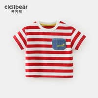 齐齐熊 cicibear男童短袖T恤夏款条纹圆领儿童2024打底衫女 曙红 120cm