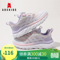 ABCKIDS ABC KIDS男女童中大旋钮扣鞋时尚青少年跑鞋 运动鞋