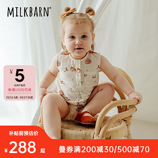 Milkbarn2024婴儿背心包屁衣男女宝宝夏季哈衣爬服婴幼儿衣服 暖洋沙滩 73cm(6-12m)