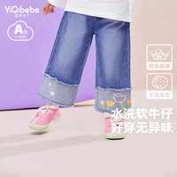 懿琪宝贝女童牛仔裤春装儿童童装春季 牛仔蓝色140cm身高135-145cm