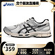 ASICS 亚瑟士 GEL-EXALT 2情侣跑鞋减震回弹运动鞋