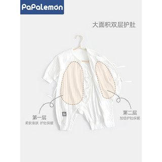 柠檬爬爬（PAPA LEMON）婴儿连体衣春秋季新生儿衣服哈衣爬服初生宝宝和尚服内衣 白色 73cm