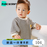 博睿恩【松软】男女宝宝卫衣24年春秋装婴幼儿童长袖休闲百搭上衣时 花杏深灰条 100cm