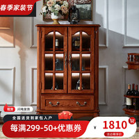 匠莱艺美式小酒柜展示柜欧式高档客厅储物柜靠墙全实木复古餐厅茶水柜 双门酒柜/樱桃色(送感应灯)